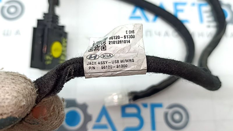 USB Hub Hyundai Santa FE 21-23