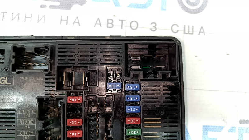 Блок предохранителей подкапотный Mitsubishi Outlander 22-26