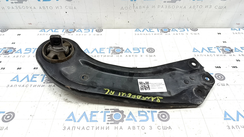 Рычаг продольный задний левый Hyundai Santa FE 21-23