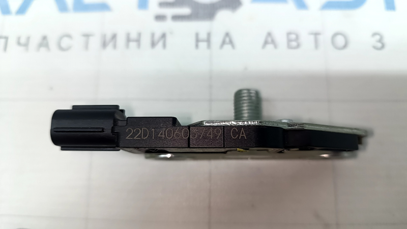 Датчик положения пассажирского сиденья Toyota Sienna 22-26 передний, без салазок
