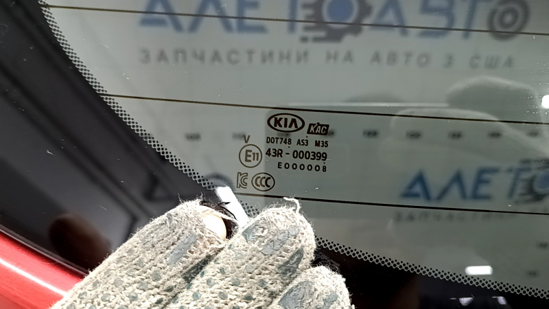 Дверь багажника голая со стеклом Kia Sportage 17-22 тонировка, красный A3R, царапина на стекле
