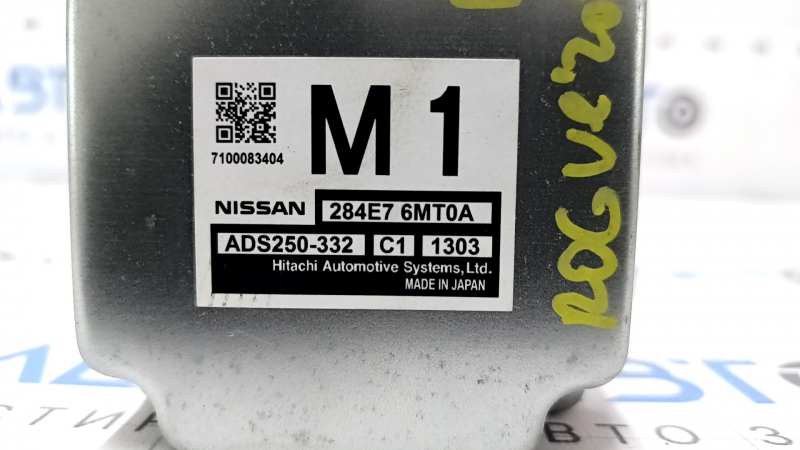 DRIVER ASSIST CONTROL MODULE Nissan Rogue Sport 17-22