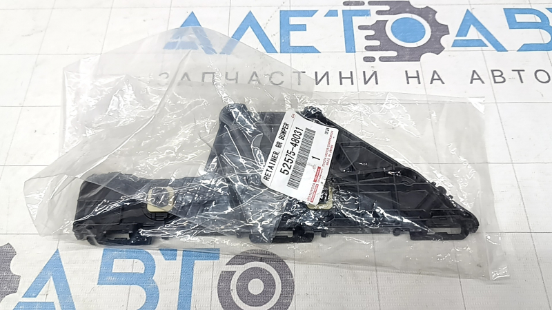 Крепление заднего бампера внешнее правое Toyota Highlander 08-13