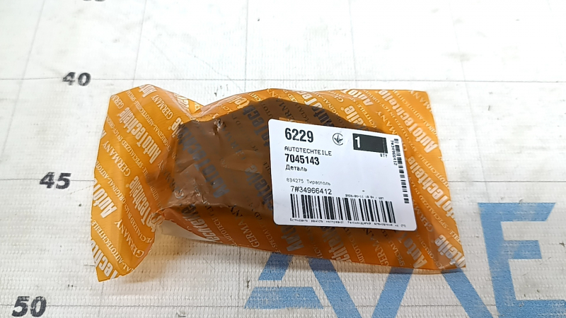 Крепление абсорбера переднего бампера левое BMW X5 F15 14-18