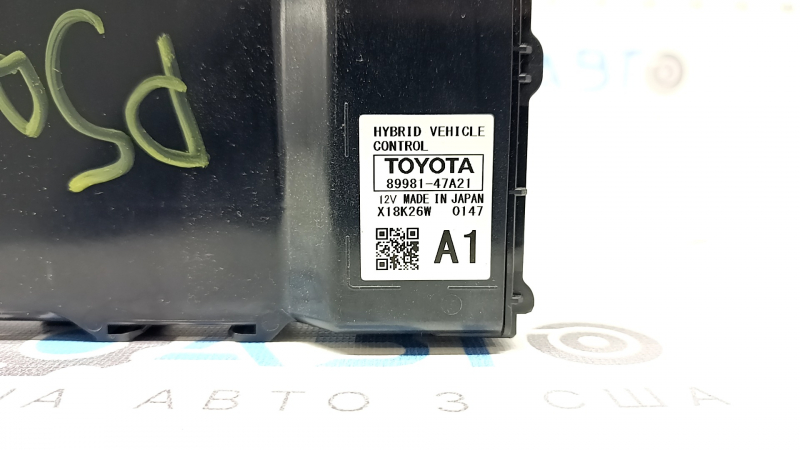 Hybrid Control Computer Toyota Prius 16-18