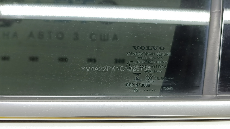 Дверь в сборе передняя левая Volvo XC90 16-26 keyless, белый 707, под камеру, тычки, вмятина, маркировка на стекле