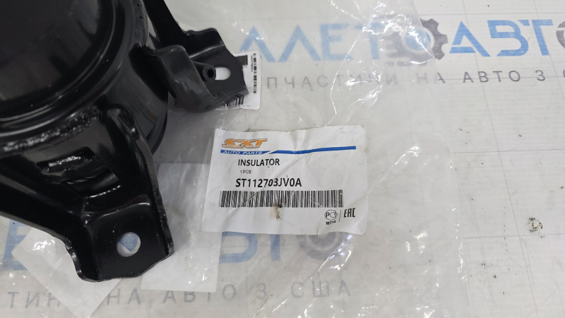Подушка двигателя передняя Nissan Pathfinder 13-20 AWD