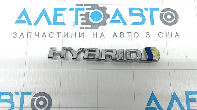 Эмблема крыла Hybrid передняя левая Toyota Prius V 12-17 изогнута