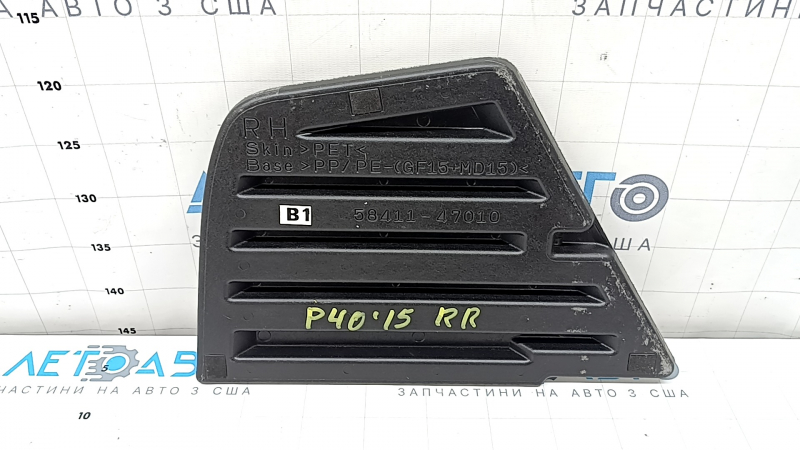 Накладка кармана багажника правая Toyota Prius V 12-17 темно-серая