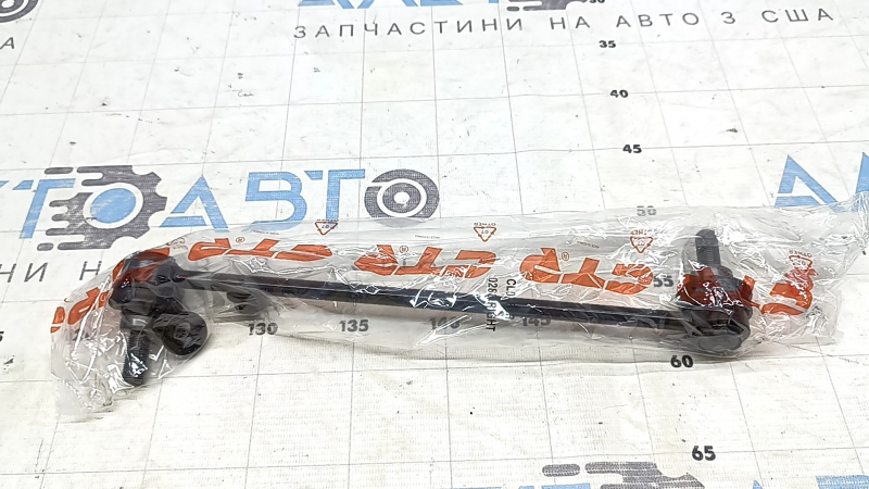 Тяга стабилизатора передняя правая Nissan Pathfinder 22-25