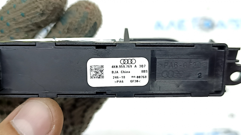 Кнопки памяти сиденья переднего левого Audi A6 C8 19-24 хром, полез хром