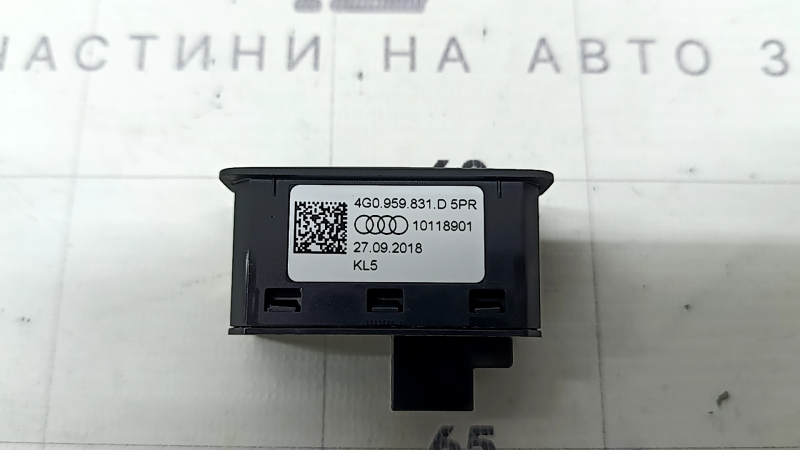 Кнопка закрытия крышки багажника Audi A6 C8 19-25 черная с блокировкой