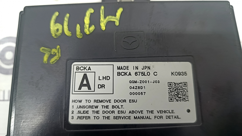 Блок керування дверима передньої лівої Mazda 3 19-26