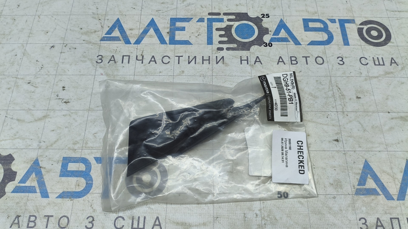 Ущільнювач грат двірників правий Mazda CX-30 20-25