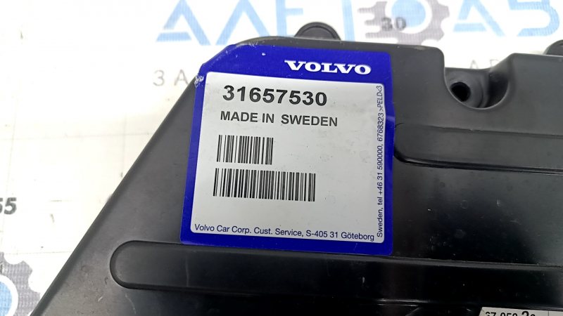 Кришка блоку ECU комп'ютера двигуна Volvo XC60 22-26
