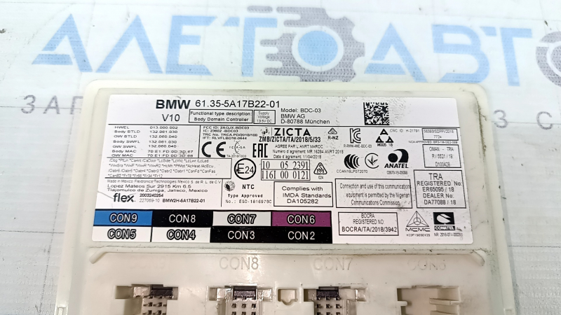 Блок Body Domain Controller BDC BMW 3 G20 19-26