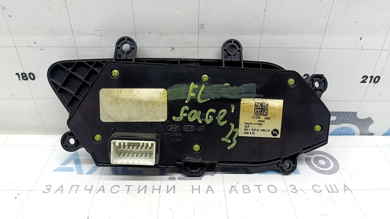 Управление водительским сиденьем Kia Sportage 23-25 черное