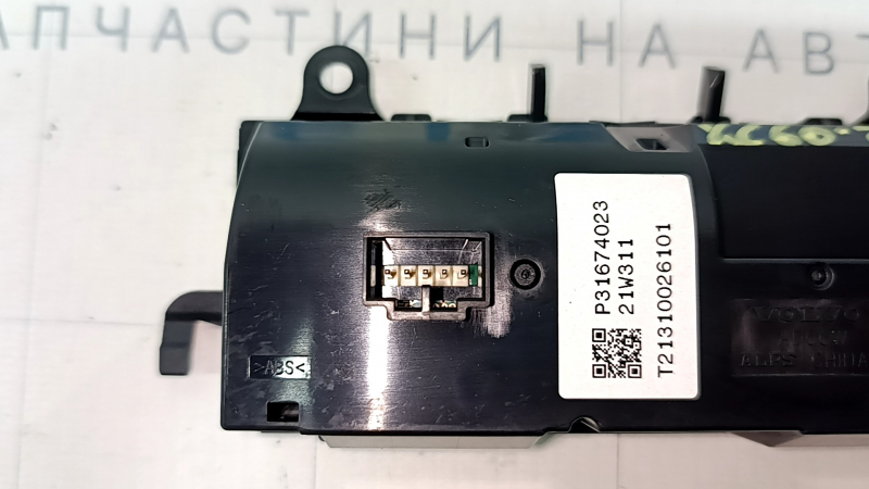 Управление климат-контролем 2 ряда сидений Volvo XC60 18-26 под подогрев сидений