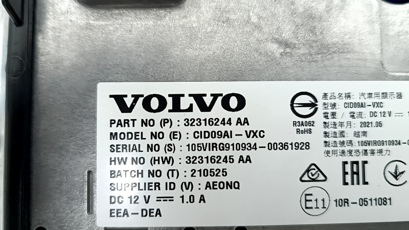 Монітор дисплей навігація Volvo XC60 21-24 подряпини