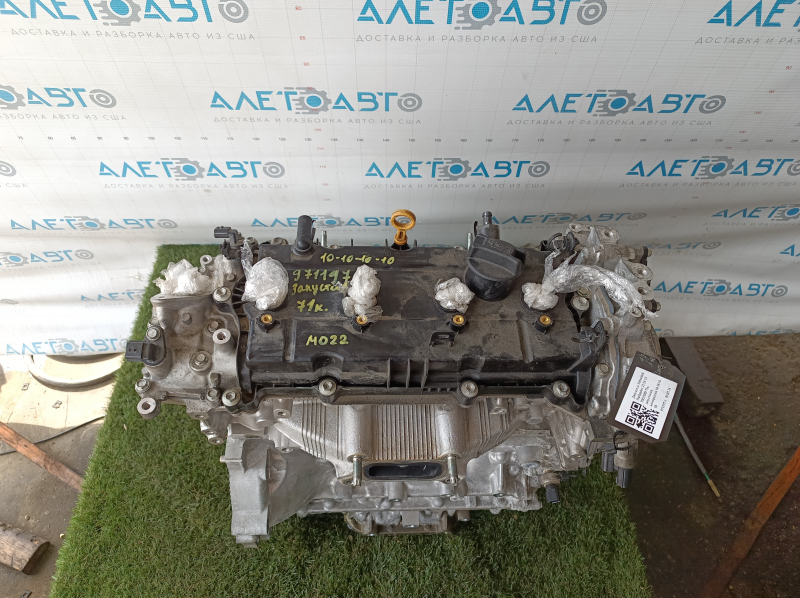 Двигун Mitsubishi Outlander 22-26 2.5 PR25DD 71к, запустився, компресія 10-10-10-10