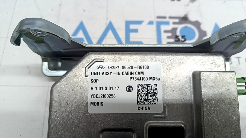 UNIT ASSY-IN CABIN CAM Hyundai Santa Fe 24-26 HEV