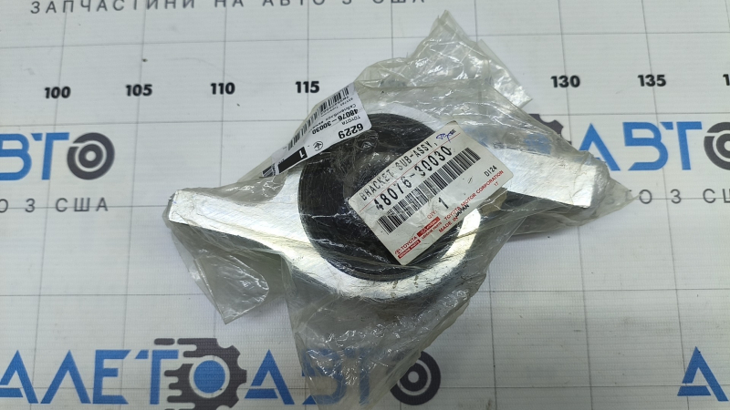Сайлентблок нижнего рычага передний левый Lexus GS300 GS350 GS430 GS450h 06-11