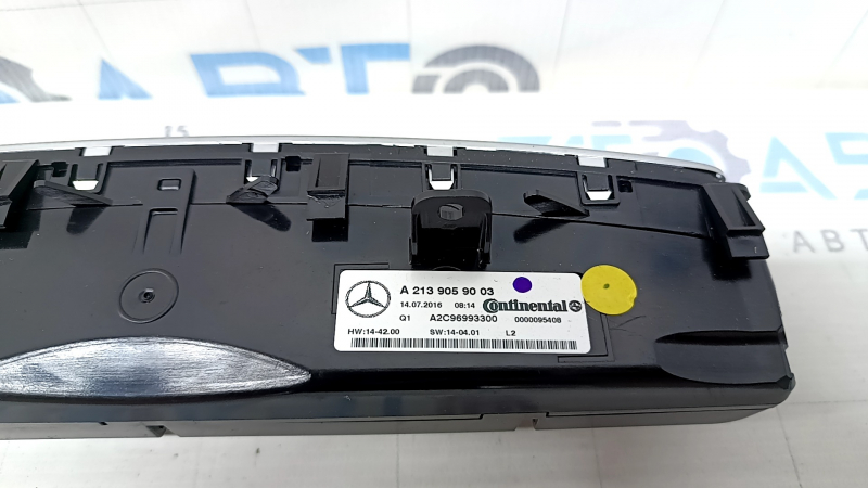 Управління клімат-контролем Mercedes W213 E 17-23