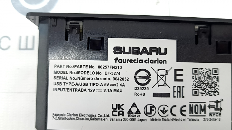 USB Hub, AUX передній Subaru Forester 25-26