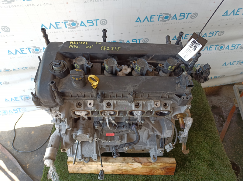 Двигун Ford Fusion mk5 13-20 2.0 hybrid, plug-in 144к