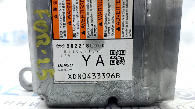 Модуль srs airbag компьютер подушек безопасности Subaru Forester 25-26 под перешив