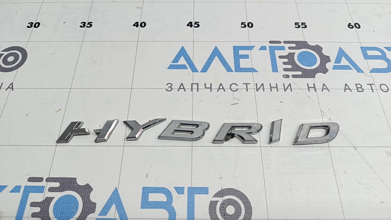 Эмблема надпись HYBRID двери задней правой Lexus UX250h 19-22 сломана буква "H"