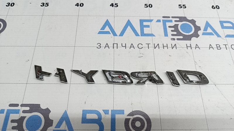 Эмблема надпись HYBRID двери задней правой Lexus UX250h 19-22 сломана буква "H"