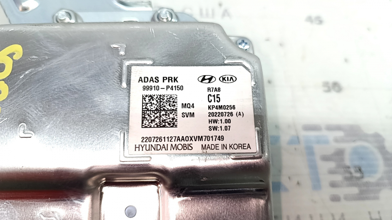 ADAS PRK ELECTRONIC MODULE Kia Sorento 21-26 HEV, PHEV