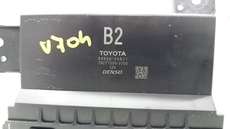 A/C Compressor Amplifier Climate Control Module Unit Toyota Camry v70 18-19 hybrid