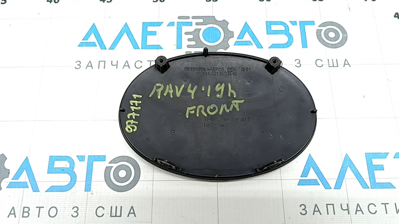 Емблема переднього бампера Toyota Rav4 19-24 hybrid під радар, поліз хром, пісок