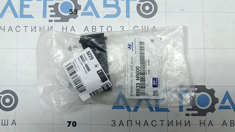 Кронштейн усилителя заднего бампера левый верхний Hyundai Tucson 22-24