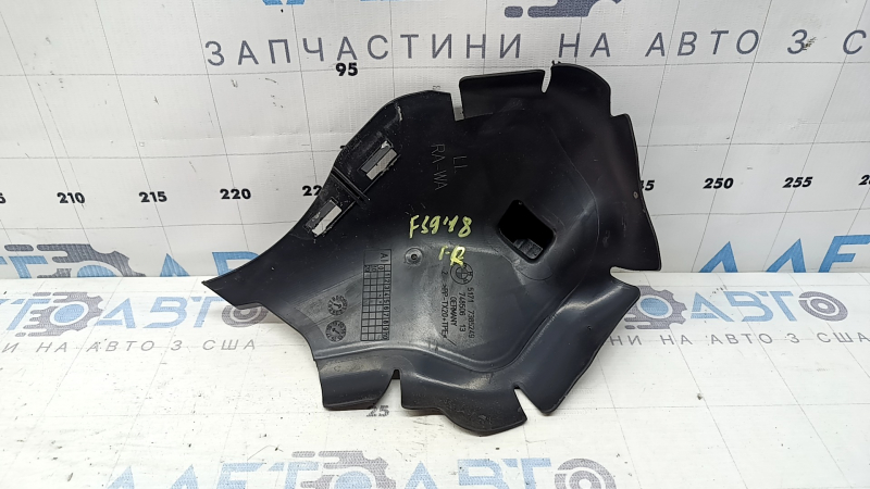 Накладка піддону решітки двірників права BMW X2 F39 18-23