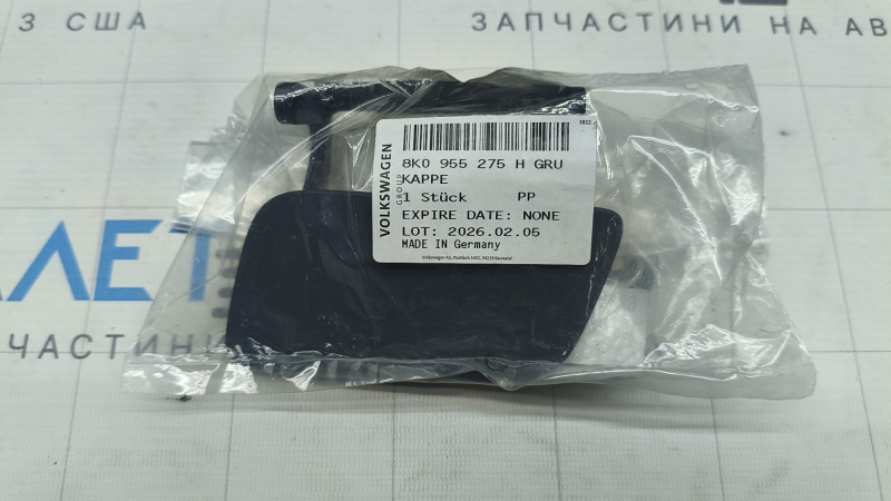 Заглушка омивача фари ліва Audi A4 B8 13-16 S-Line з кронштейном