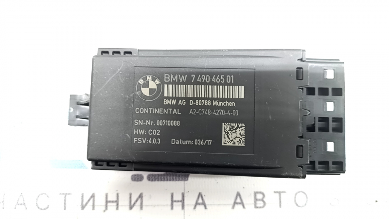 Блок керування пасажирським сидінням BMW X1 F48 16-22