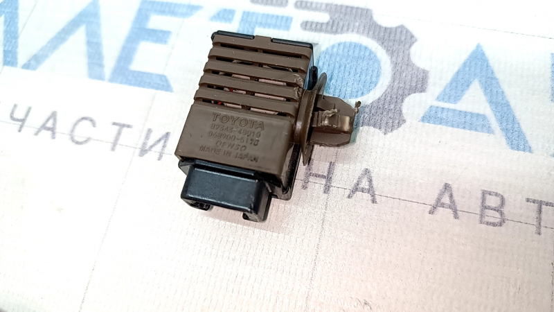 Warning Buzzer Lexus ES300h 19-26