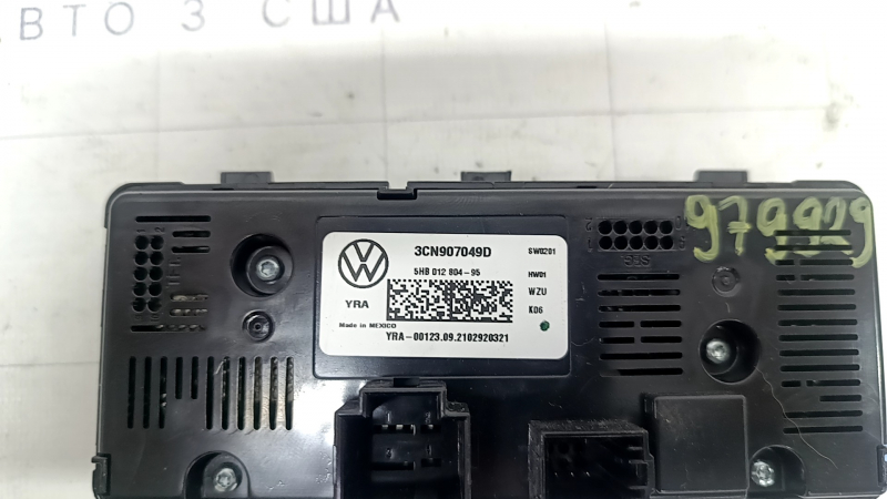 Управління клімат-контролем 2 ряд VW Atlas 18-26 auto, подряпини на склі
