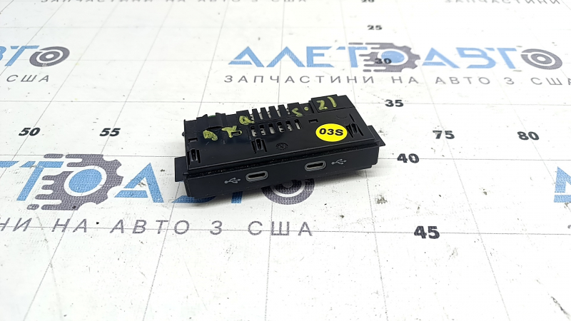 USB Hub VW Atlas 24-26 передній, Type-C