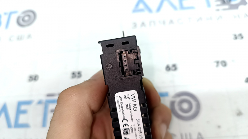 USB Hub VW Atlas 24-26 передній, Type-C
