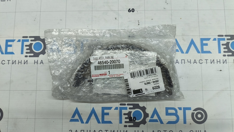 Колодки стояночного тормоза задние левые Lexus ES350 07-12