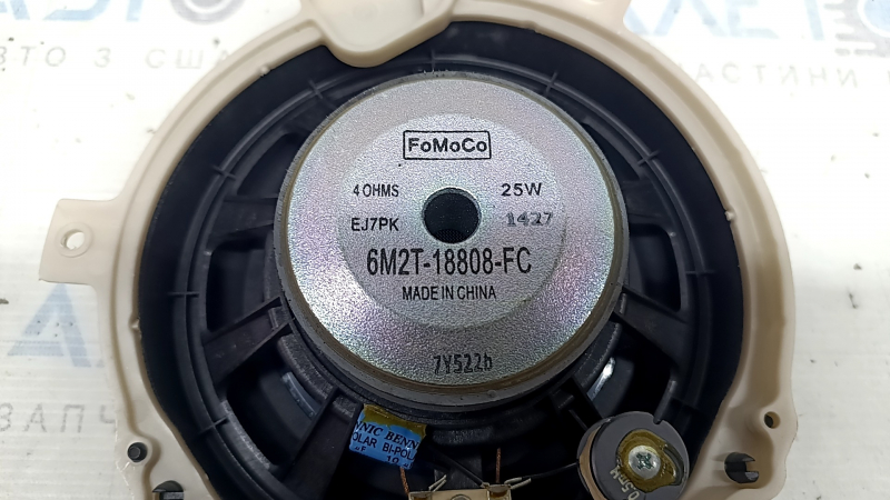 Динамик дверной передний правый Ford C-max MK2 13-18 Sony 4Ом, примят
