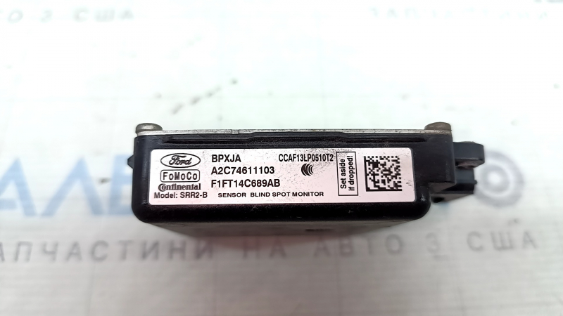 Датчик сліпих зон правий Ford C-max MK2 13-18