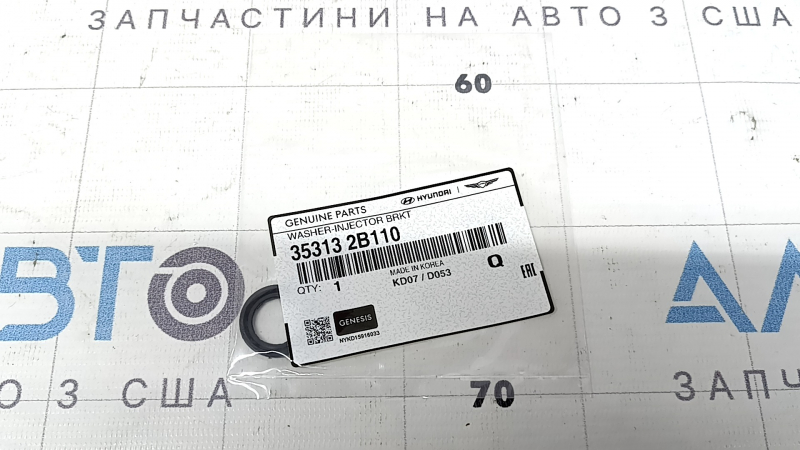 Уплотнительное кольцо топливной форсунки Hyundai Santa FE 21-23 2.5