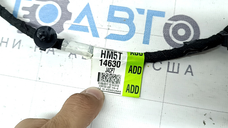 Проводка дверей передньої правої Ford C-max MK2 13-18