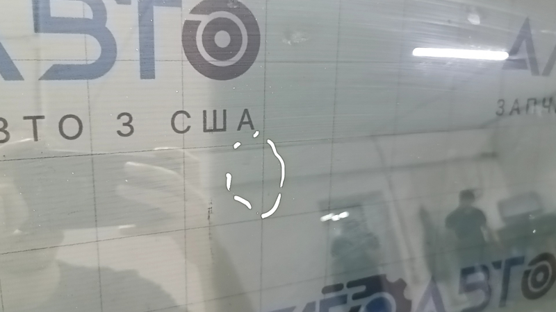 Скло дверей задньої лівої Audi Q7 16-26 тонування, подряпини
