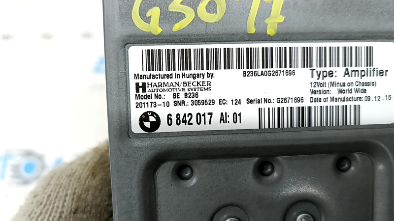 Підсилювач аудіо BMW 5 G30 17-23 Harman Kardon